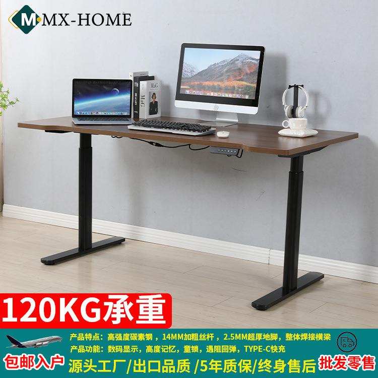 椭圆电动升降桌站立式办公桌学习桌子双电机智能升降桌架现货