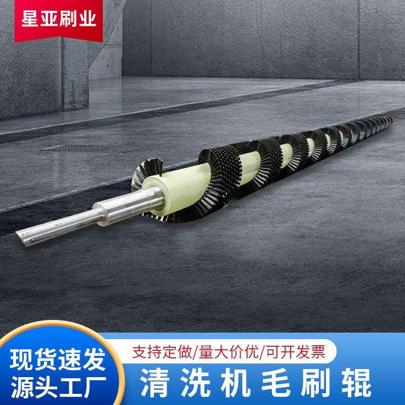 厂家工业机械毛刷辊黑色尼龙除尘刷清洁尼龙工业螺旋研磨辊轮