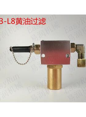 流遍LYQ3-L8黄油过滤油器公插弯头油脂过滤器滤脂器Φ6Φ8出口