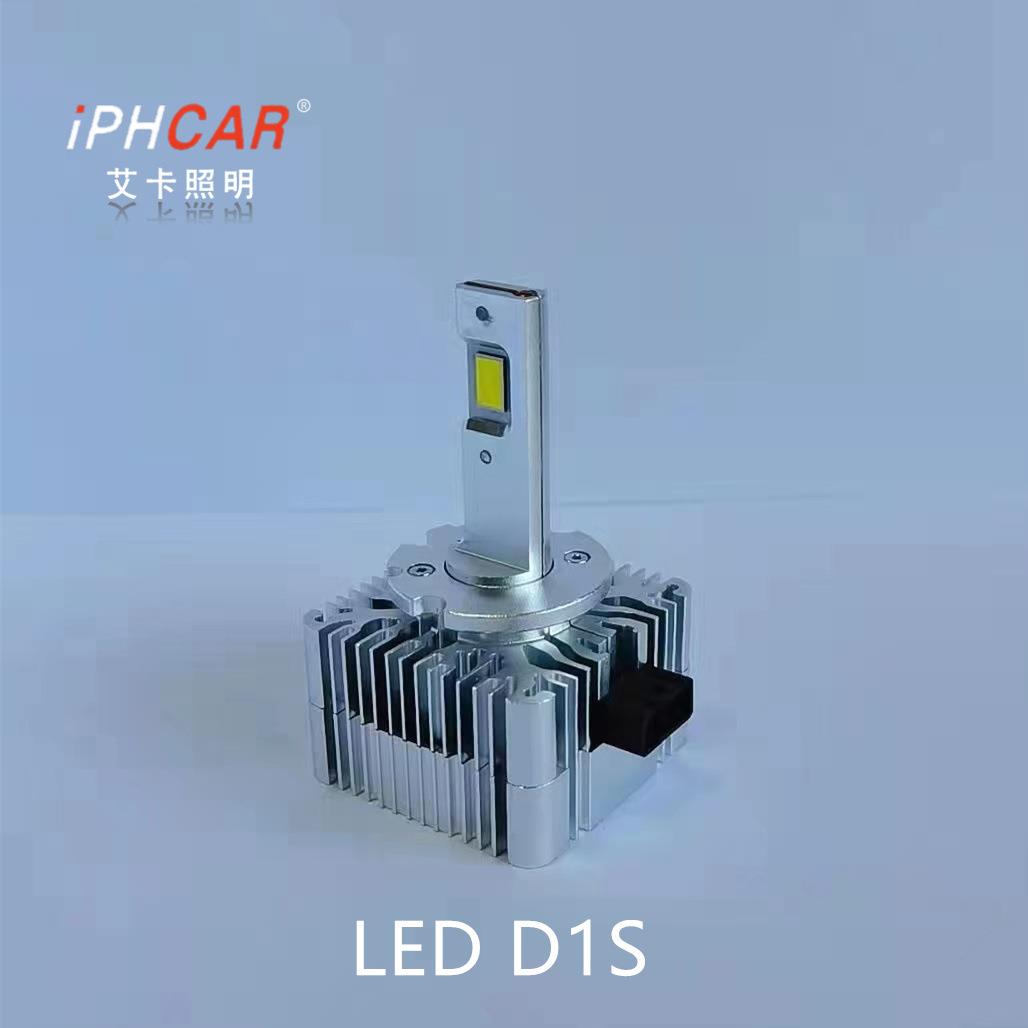 IPHCAR艾卡 LED大灯灯泡D系列专用款D1S/D2S/D3S/D5S/D8S高亮秒装