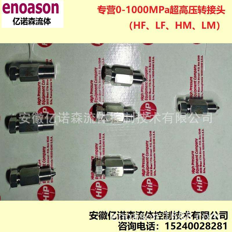 HIP不锈钢转接头10-21NFFAM6 公转母接头20-21LF6NMA 60-21XF4HM9