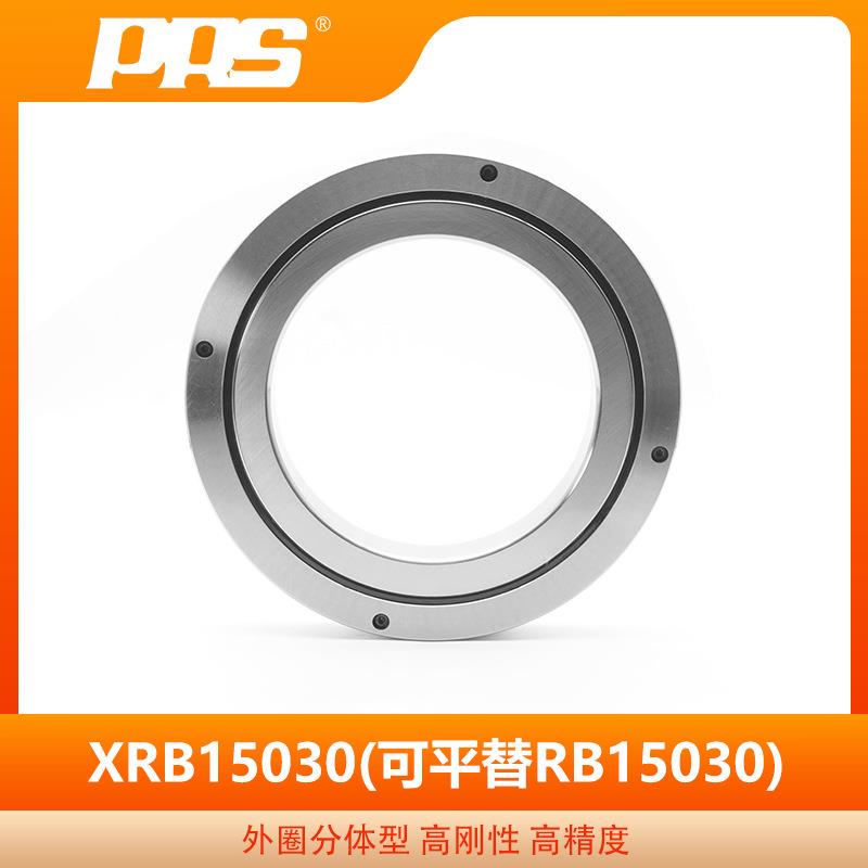 PRS生产精密交叉滚子轴承 RB15030 交叉滚柱轴承XRB15030