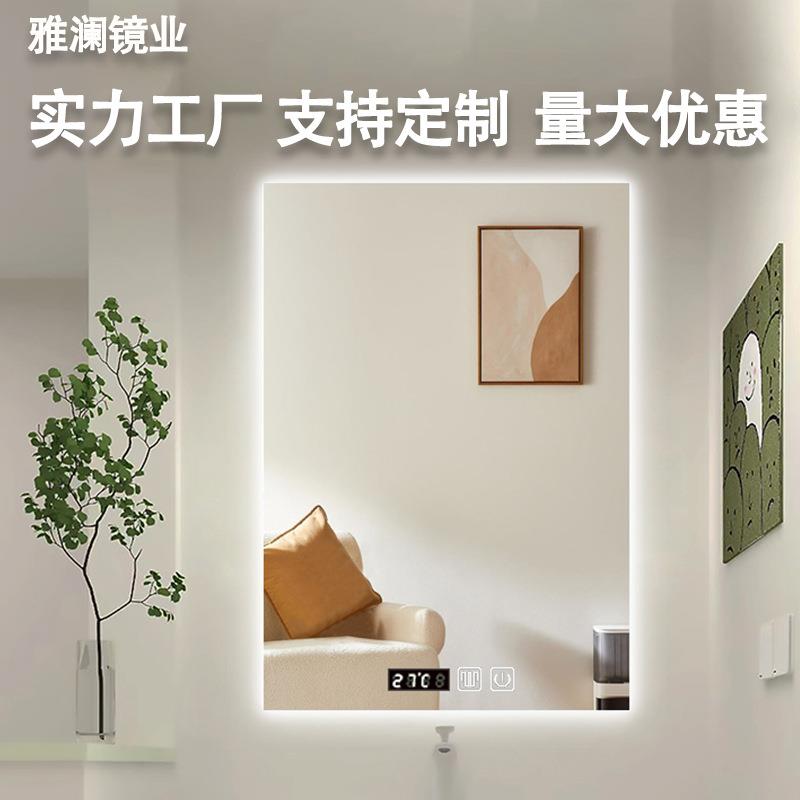现代简约直角智能浴室镜带灯卫生间镜子壁挂墙发光触摸屏防雾镜