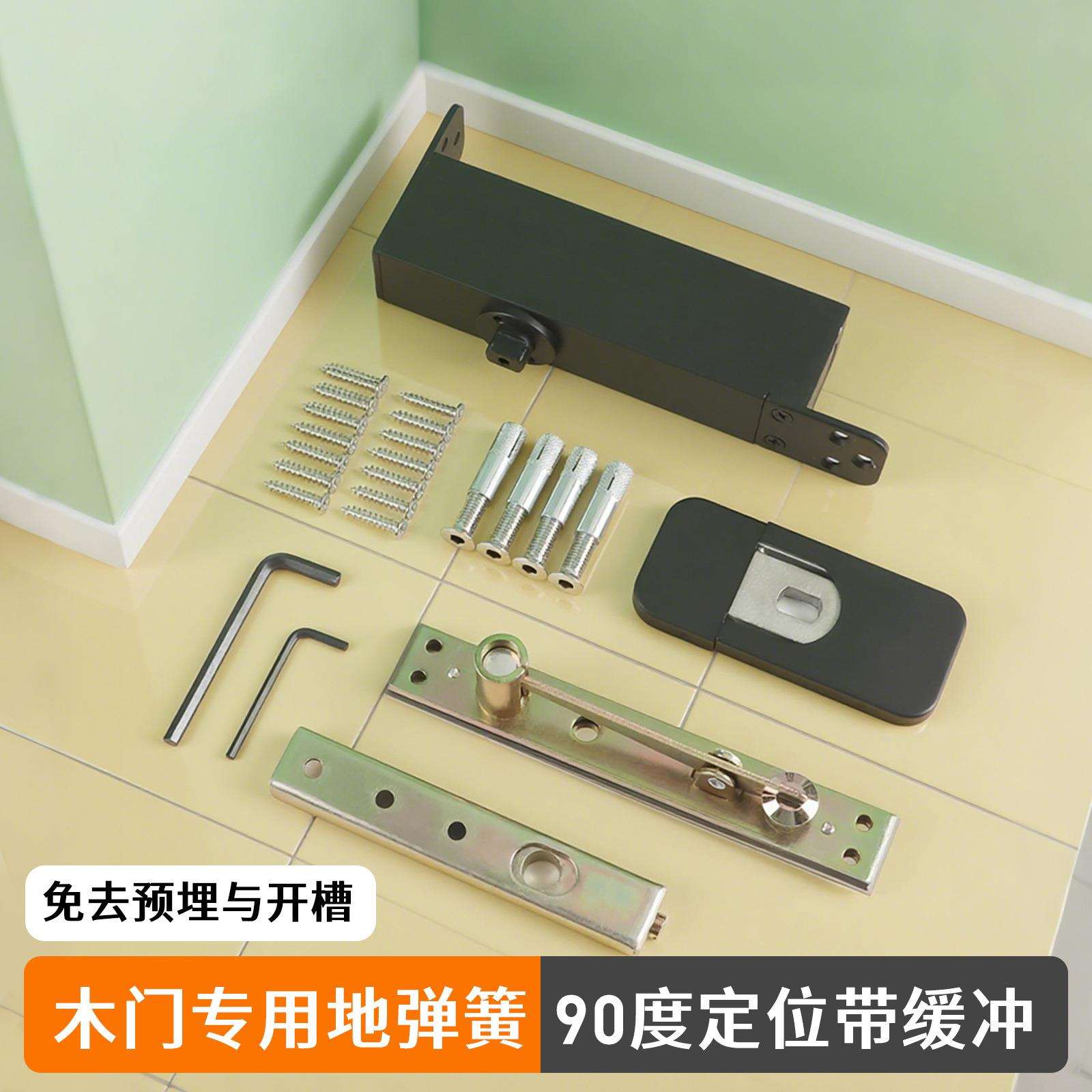 免挖槽木门地弹簧专用有框免开槽开孔偏轴门五金免挖坑地簧弹重型
