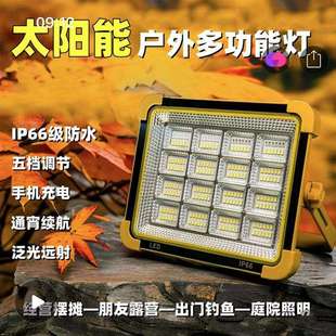 便携式 充电灯手提灯LED跨境亚马逊户外 家用应急灯大容量