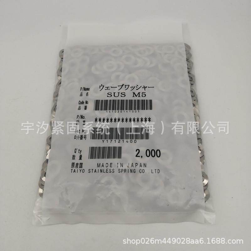 304-CSP不锈钢波形垫圈Φ4Φ5Φ6Φ8Φ10Φ12Φ14Φ16Φ20