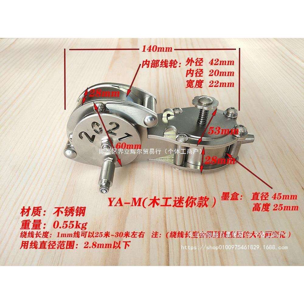 不锈钢放线墨斗 木工墨斗 工程划线器 白钢 小墨斗 工程 YA多款