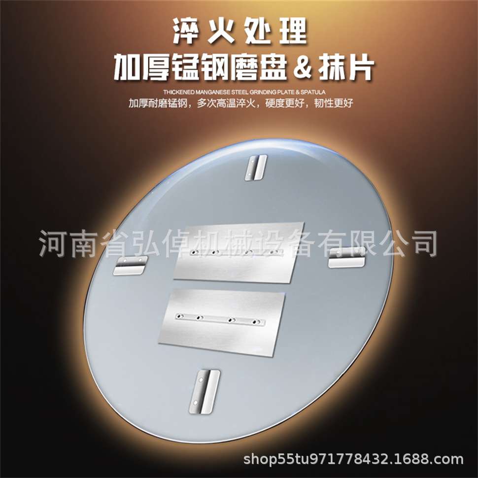 优质混凝土手扶电动抹光机120弗雷迪路面收光抹平汽油柴油抹光机