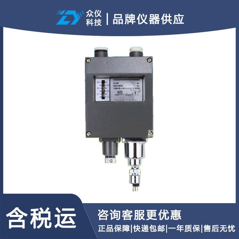 压力控制器 0~1.0MPa 型号:YWK-50-C型库号：D409290