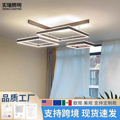 铝材方形客厅灯新款轻奢后现代简约大气大厅吊灯上下发光主灯具家