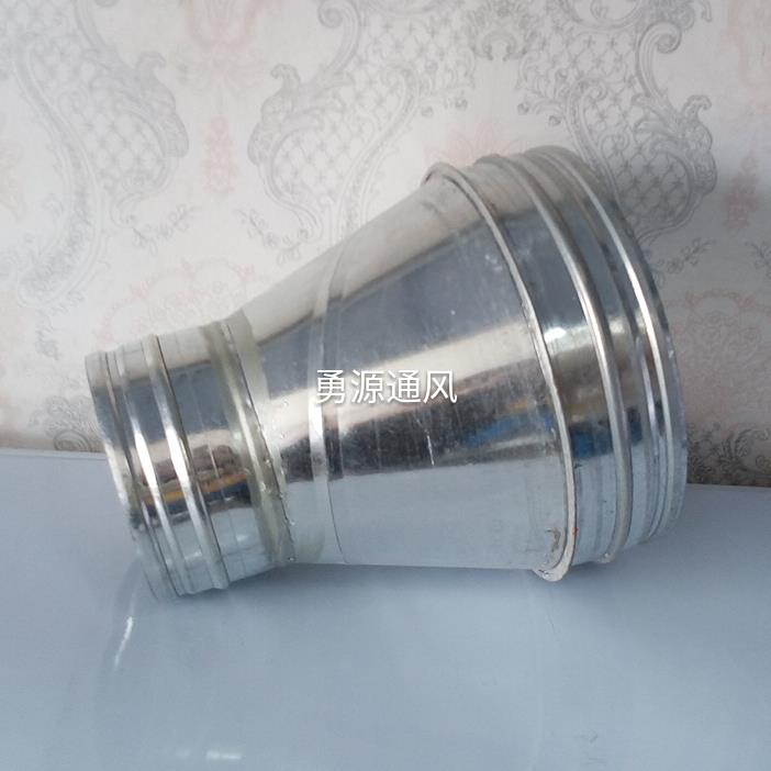 ll镀锌白铁皮大小头 螺旋风管配件烟管转径接头 变径内接 异径弯
