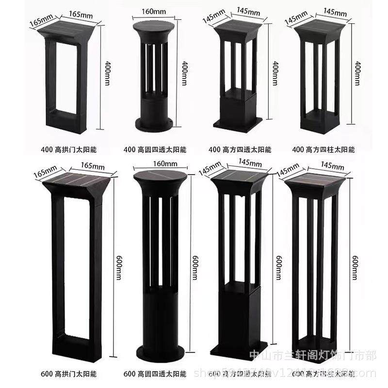 LED太阳能草坪灯简约现代铝材户外防水景观装饰免布线公园别墅灯