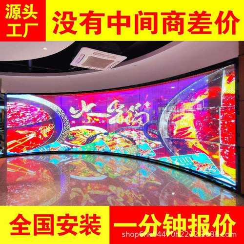 led透明贴膜屏冰屏光电玻璃户外格栅led显示屏柔性商场广告电子屏