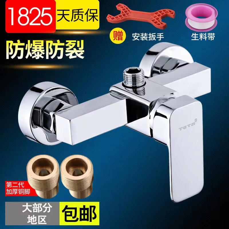 春驰加厚全铜淋浴龙头冷热浴室暗装明装热水器简易花洒混水阀套装