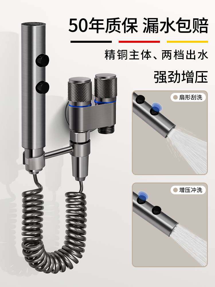 全铜马桶伴侣冲洗喷枪水龙头一进二出角阀厕所卫生间增压高压家用