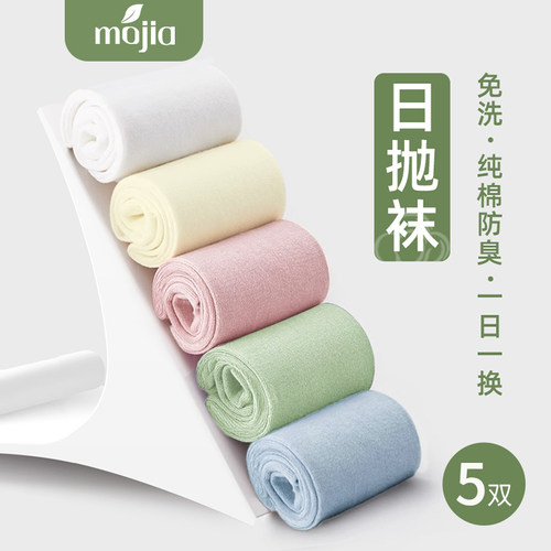 纯棉抑菌  旅行便携  日抛免洗