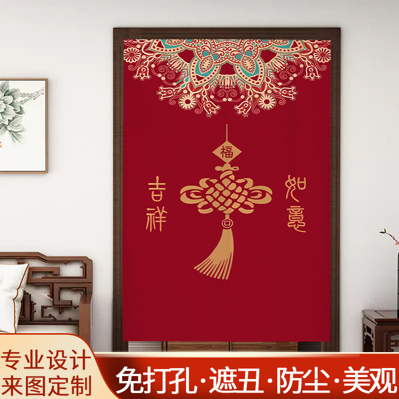 中式门帘中式大红福字门帘