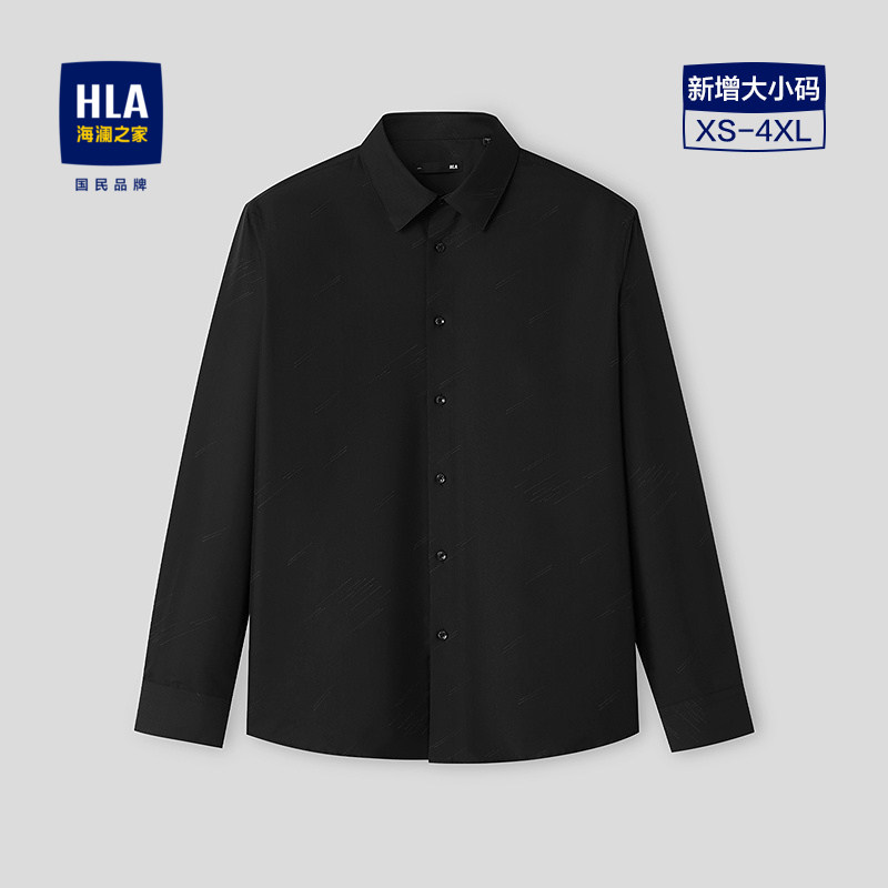 HLA/海澜之家轻商务时尚系列长袖衬衫26春秋新翻领印花休闲衬衣男