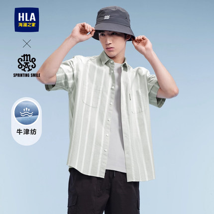 【纯棉】海澜之家男士短袖衬衫夏季新款条纹牛津纺休闲工装衬衣