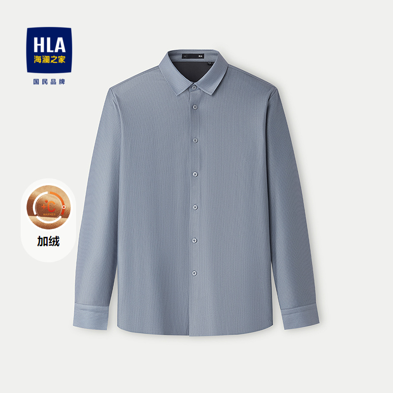 海澜之家男士轻商务时尚系列长袖衬衫25秋冬新加绒保暖条纹上衣男