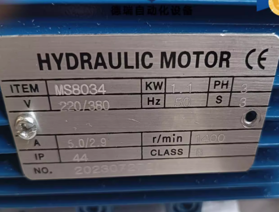 全新正品HYDRAULIC MOTOR电机马达 MS90L-2 4KW  ML80-4 0.75KW