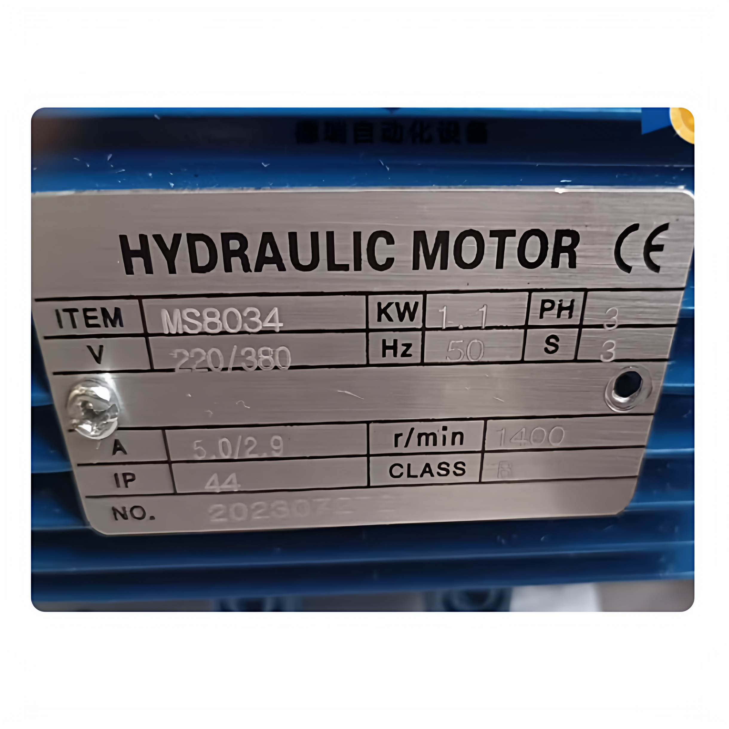 全新正品HYDRAULIC MOTOR电机马达 MS90L-2 4KW ML80-4 0.75KW