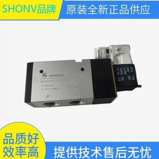 原装SHONV电磁阀5S-7323C DC24 3S-8214 3S-7213 气动阀5S-5221