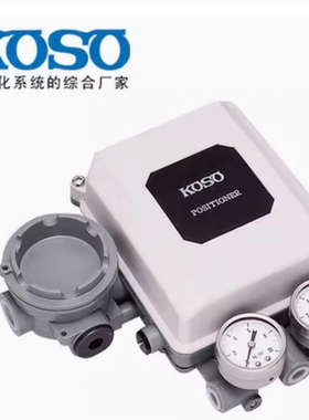 全新KOSO POSITIONER电气阀门定位器EPA804-L4 EPA811-L4  EPA804