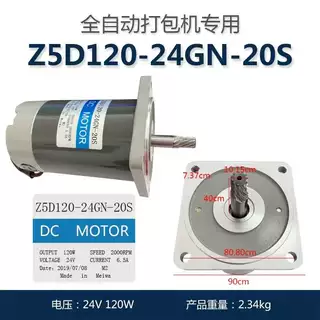 原装Meiwa电机Z5D90-24A2-12S/30S Z50D90-24GN-4/3 DC MOTOR马达