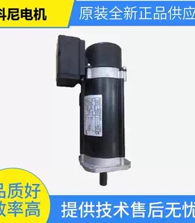 科尼电机马达MF07XA100-160G80004E-IP55 400V 1.8KW 4.3A 电动机