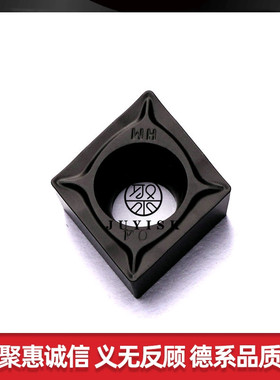 株钻数控刀片 黑金钢 CCMT09T304-HM YBC252钢件加工黑色菱形车刀