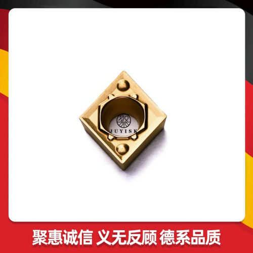 JUYI聚义 菱形镗孔数控刀片CCMT060204-HQ DT66 加工钢件镗孔刀片