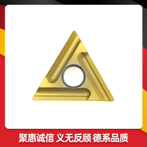 JUYI聚义数控刀片 TNMG160404R-S DT66 涂层金属陶瓷车刀 三角刀