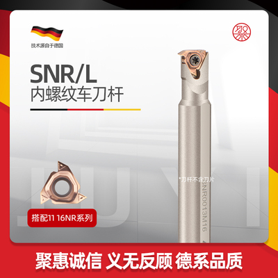 JUYI聚义内螺纹涂层镀镍坚固耐磨