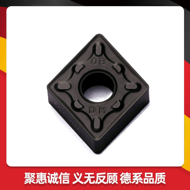 株钻 数控刀片 菱形 CNMG120408-DM YBC252 外圆刀  粗车刀钢用,五金/工具,其他刃具,淘宝优惠券,粉丝福利购,淘宝优惠卷