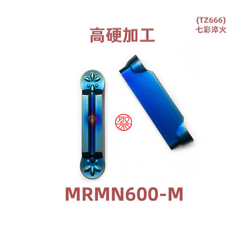 JUYI 数控切槽切断刀片  MGMN/MRMN150-600-G/M TZ666 高硬件加工
