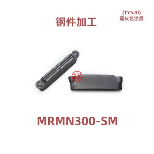JUYI数控圆弧切槽切断刀片MRMN-250-800-SM TY520 黑灰色通用加工
