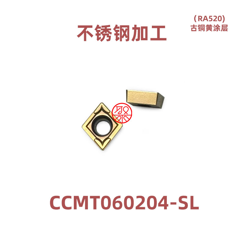 JUYI  数控菱形车刀片 CCMT12/09/06-SL/SM TY520/RA520 通用加工
