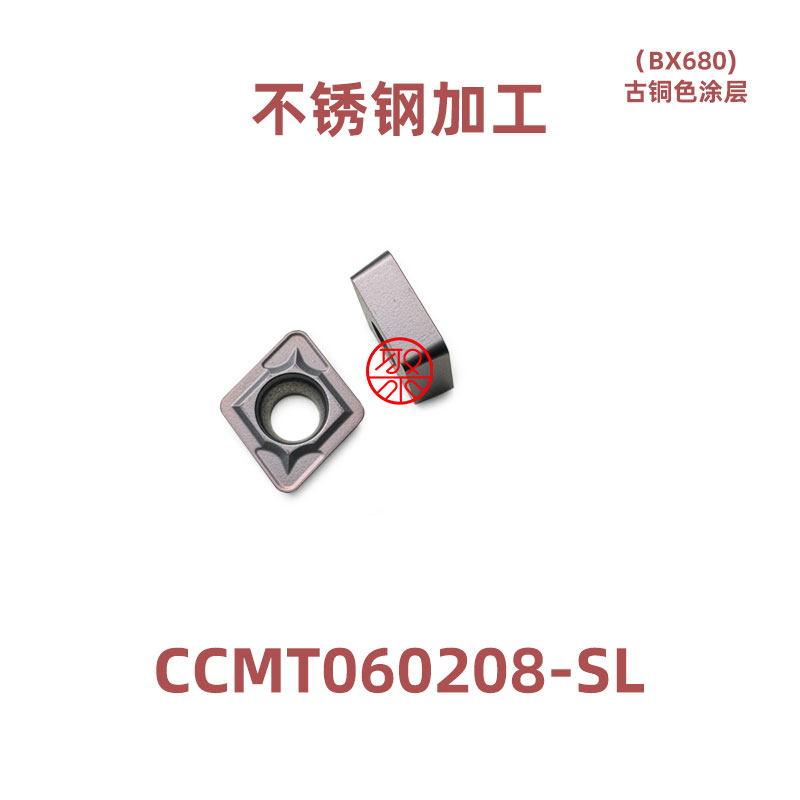 JUYI  数控菱形车刀片 CCMT12/09/06-SL/SM 古铜不锈钢加工
