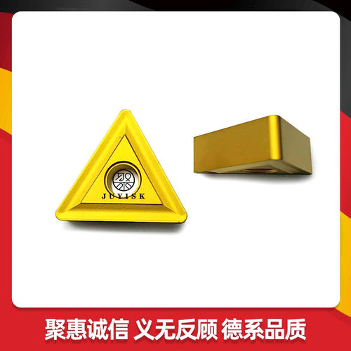 JUYI聚义 数控刀片 TNMG160408 GX520 加工钢件 全周槽 车刀片