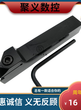 JUYI聚义 45度 数控切槽 刀杆 MGEUR2020-3- 4 切槽刀 切断合金钢