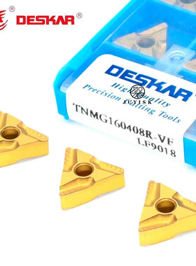 DESKAR 戴斯卡镗孔刀片TNMG160404R-VF LF9018 黄色涂层 钢件加工
