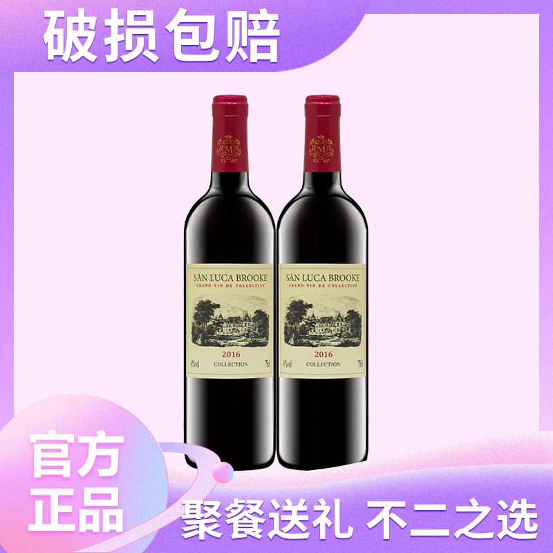 進(jìn)口紅酒750ml甜紅葡萄露酒低度雙支中秋春節(jié)過節(jié)送禮婚慶喜果酒