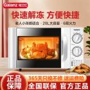 轉(zhuǎn)盤多功能全自動一體官方正品 Galanz格蘭仕微波爐家用小型機械式