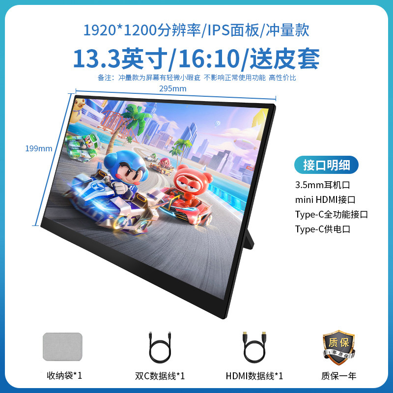 휴대용 디스플레이 울트라 클리어 4K 휴대 전화 노트북 보조 화면 스위치|PS5 외부 하이 브러시 확장 분할 화면