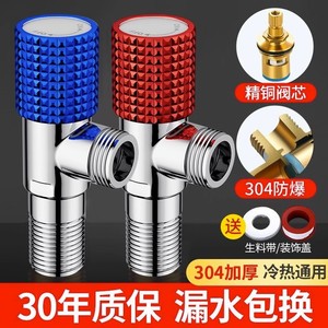 一进二出三角阀连接软管热水器马桶三通品牌双出口加厚304不锈钢