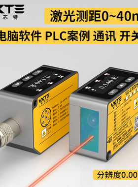 远距离大量程激光位移测距传感器TOF光电开关送电脑软件485通讯