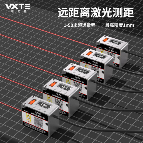 中文数显测距高精度工业激光测距