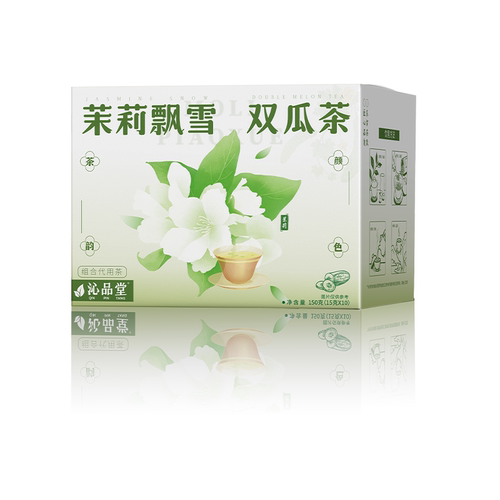沁品堂茉莉飘雪双瓜茶