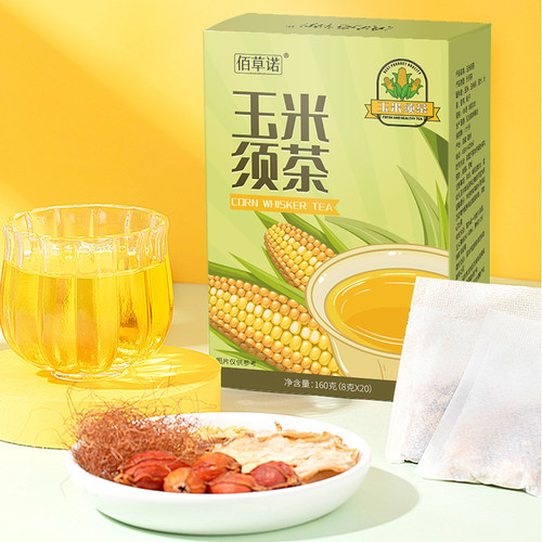 佰草诺玉米须茶熬夜久坐冲泡饮品